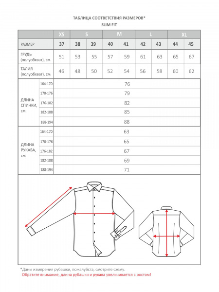 Сорочка Allan Neumann василькового цвета Slim fit 007684 