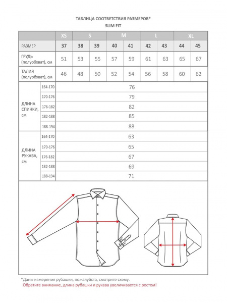 Персиковая сорочка Dave Raball Slim fit 000075 