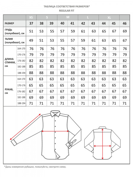 Серо-коричневая сорочка Colletto Nuovo Regular fit воротник на пуговицах 012187 