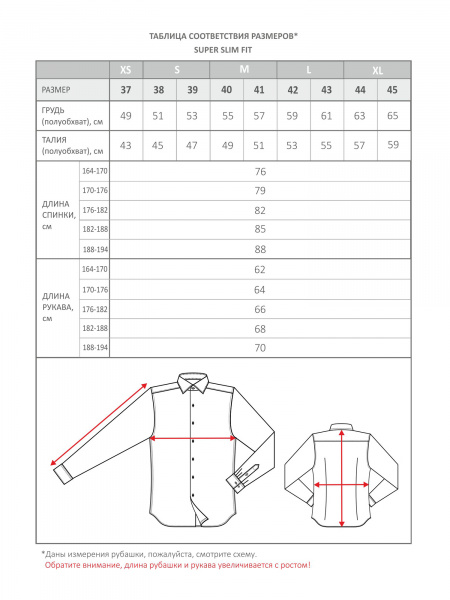Рубашка Dave Raball в бело-фиолетовую клетку Super Slim Fit 000272 