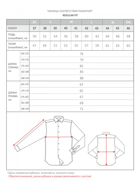 Сиреневая сорочка Colletto Bianco Regular fit меланж 006283 