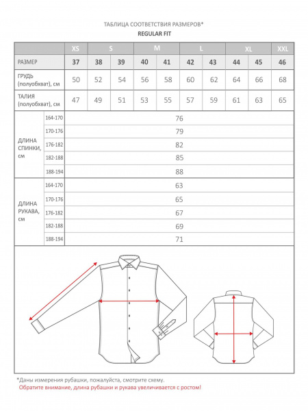 Серая сорочка Colletto Bianco Regular fit 009672 RF 