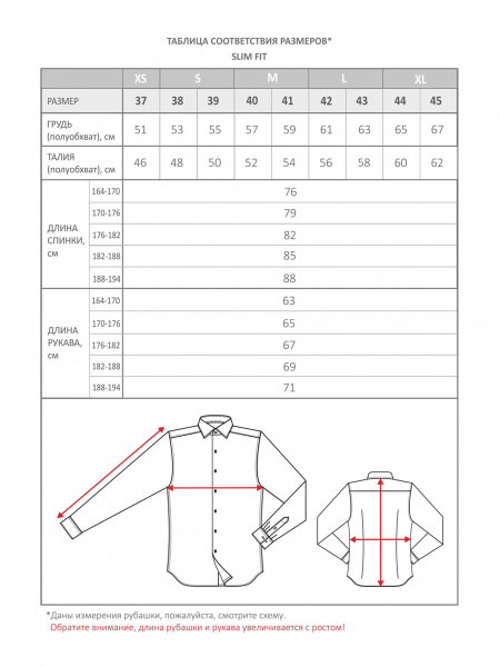 Сорочка Dave Raball Slim fit в бордово-синию клетку 000268 
